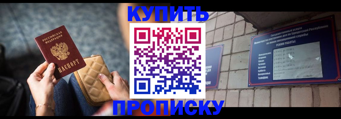 регистрация для дет. сада в Грязях